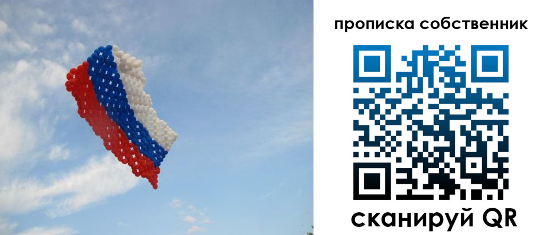 миграционный учет в Геленджике